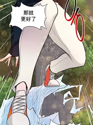 催眠軟件是無效的 1-56話[完結]_043033