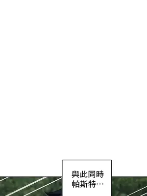 催眠軟件是無效的 1-56話[完結]_043034