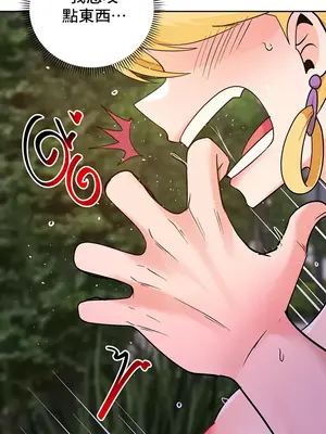 催眠軟件是無效的 1-56話[完結]_043039