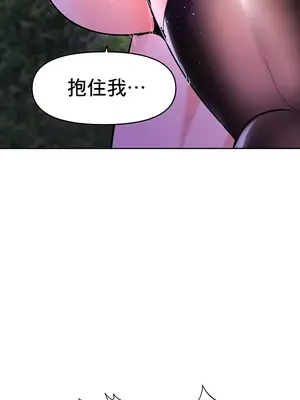 催眠軟件是無效的 1-56話[完結]_043045