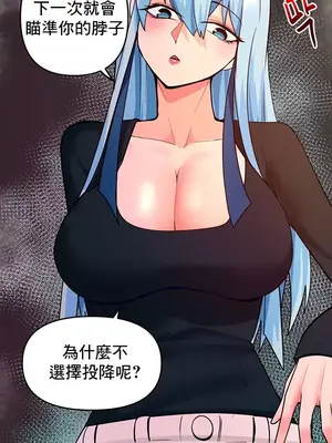 催眠軟件是無效的 1-56話[完結]_044012