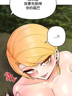 催眠軟件是無效的 1-56話[完結]_044016