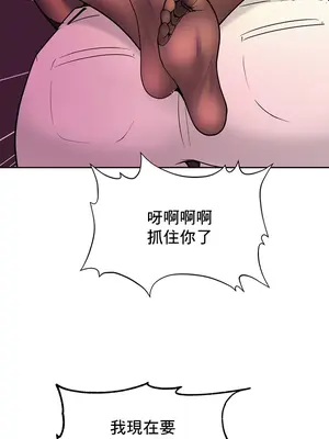 催眠軟件是無效的 1-56話[完結]_044018