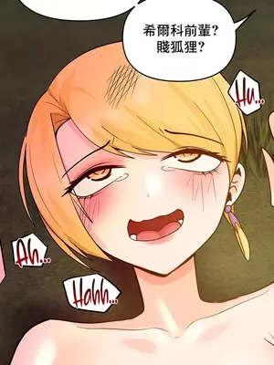 催眠軟件是無效的 1-56話[完結]_044023