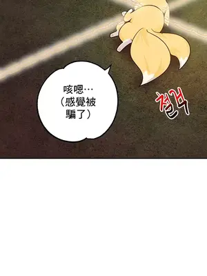 催眠軟件是無效的 1-56話[完結]_044028