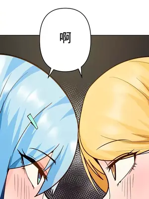 催眠軟件是無效的 1-56話[完結]_044029