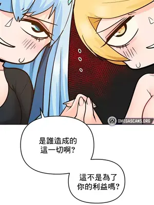 催眠軟件是無效的 1-56話[完結]_044030