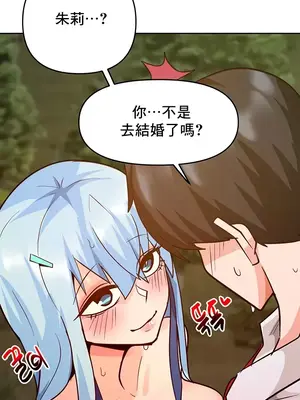 催眠軟件是無效的 1-56話[完結]_044038