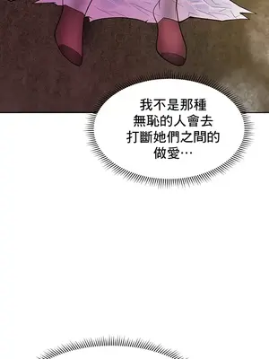 催眠軟件是無效的 1-56話[完結]_044047