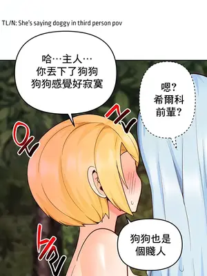 催眠軟件是無效的 1-56話[完結]_044050