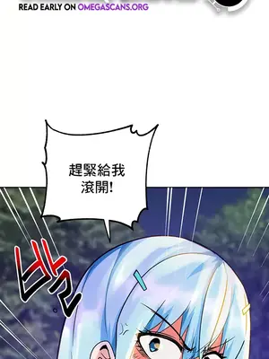 催眠軟件是無效的 1-56話[完結]_045001