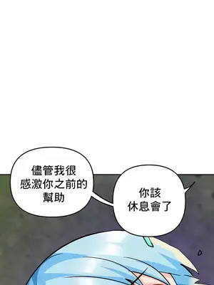 催眠軟件是無效的 1-56話[完結]_045015