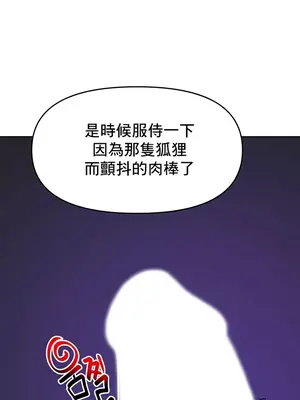 催眠軟件是無效的 1-56話[完結]_045017