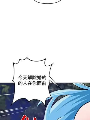 催眠軟件是無效的 1-56話[完結]_045023