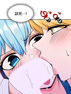 催眠軟件是無效的 1-56話[完結]_045026