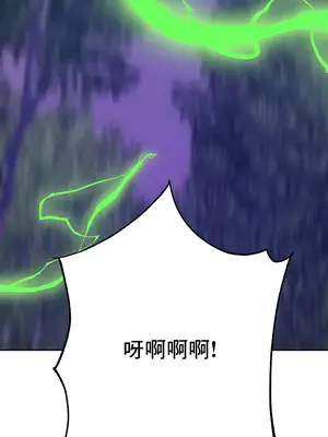 催眠軟件是無效的 1-56話[完結]_045029