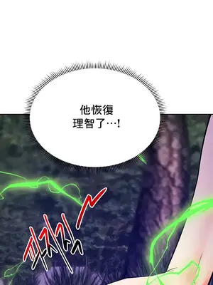 催眠軟件是無效的 1-56話[完結]_045030