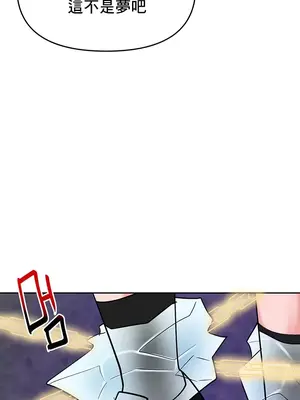 催眠軟件是無效的 1-56話[完結]_045038