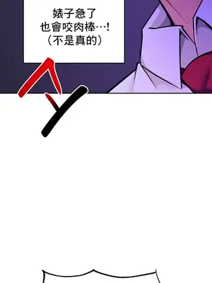 催眠軟件是無效的 1-56話[完結]_045042