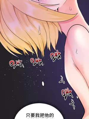 催眠軟件是無效的 1-56話[完結]_045046