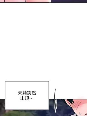 催眠軟件是無效的 1-56話[完結]_045056