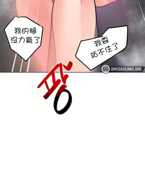 催眠軟件是無效的 1-56話[完結]_046004