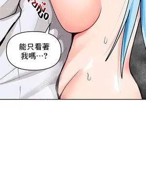 催眠軟件是無效的 1-56話[完結]_046005