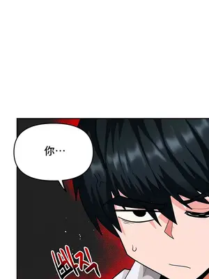 催眠軟件是無效的 1-56話[完結]_046013