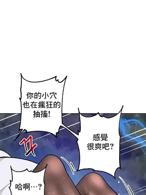 催眠軟件是無效的 1-56話[完結]_046016