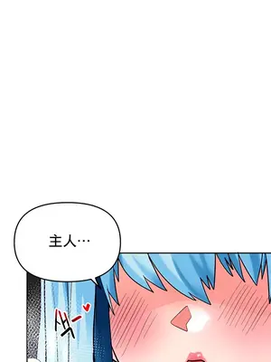 催眠軟件是無效的 1-56話[完結]_046022