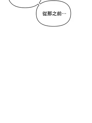 催眠軟件是無效的 1-56話[完結]_047002