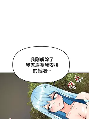 催眠軟件是無效的 1-56話[完結]_047004