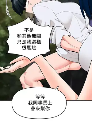 催眠軟件是無效的 1-56話[完結]_047013