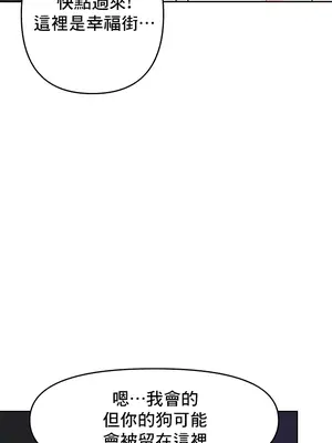 催眠軟件是無效的 1-56話[完結]_047014