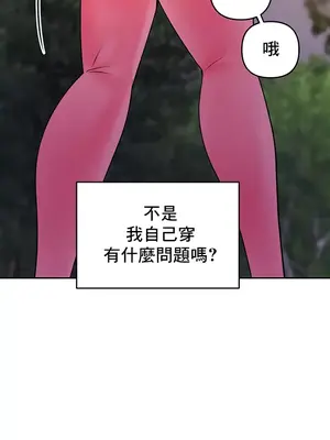 催眠軟件是無效的 1-56話[完結]_047018