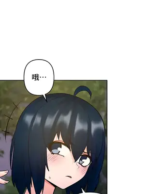 催眠軟件是無效的 1-56話[完結]_047019