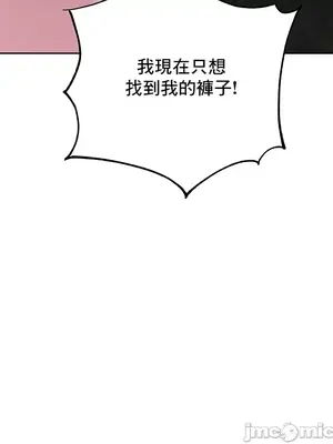 催眠軟件是無效的 1-56話[完結]_047025