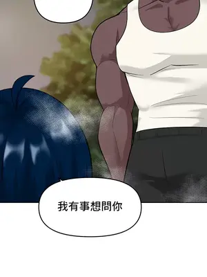 催眠軟件是無效的 1-56話[完結]_047038