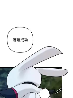 催眠軟件是無效的 1-56話[完結]_047049