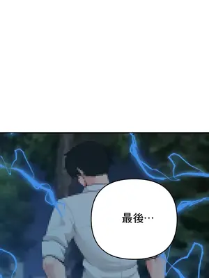 催眠軟件是無效的 1-56話[完結]_047050