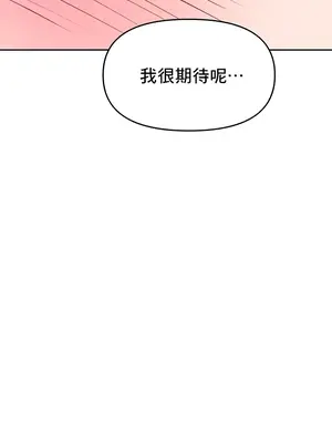 催眠軟件是無效的 1-56話[完結]_047052