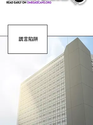 催眠軟件是無效的 1-56話[完結]_048001