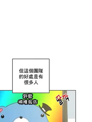 催眠軟件是無效的 1-56話[完結]_048004