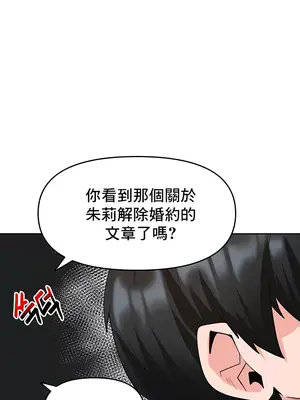 催眠軟件是無效的 1-56話[完結]_048005
