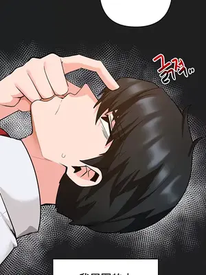 催眠軟件是無效的 1-56話[完結]_048007