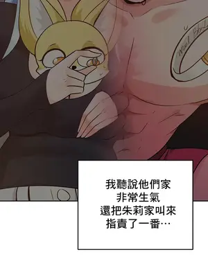 催眠軟件是無效的 1-56話[完結]_048008