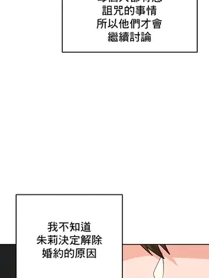 催眠軟件是無效的 1-56話[完結]_048009