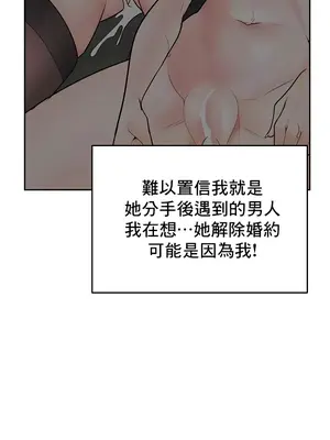 催眠軟件是無效的 1-56話[完結]_048010
