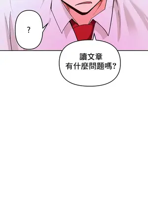 催眠軟件是無效的 1-56話[完結]_048013