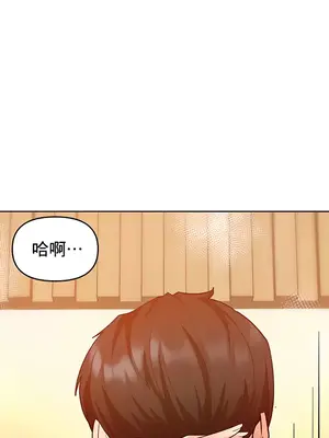 催眠軟件是無效的 1-56話[完結]_048020